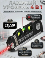 Комплект