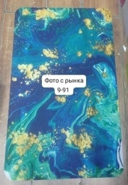 Артикул