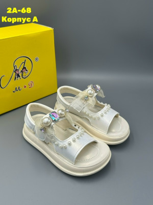 Артикул #23334902