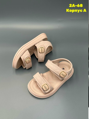 Артикул #23334905