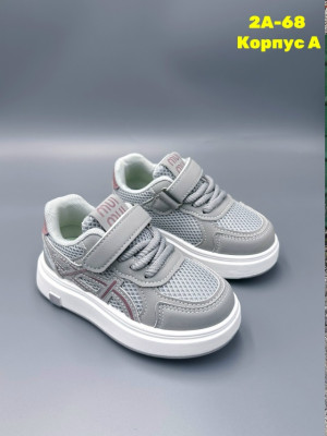 Кроссовки #23335000