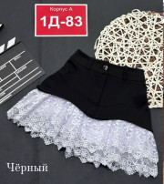 Юбка