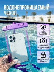 Артикул