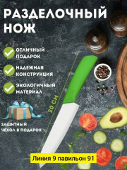 Артикул