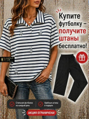 Штаны