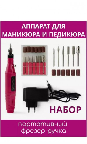 Артикул #23336396