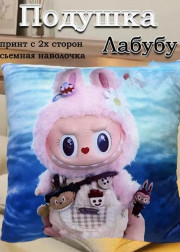 Подушка