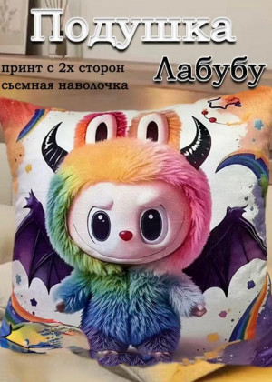 Подушка #23336706