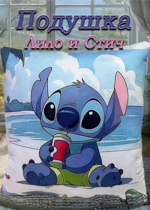 Подушка #23336715