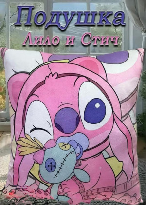 Подушка #23336718