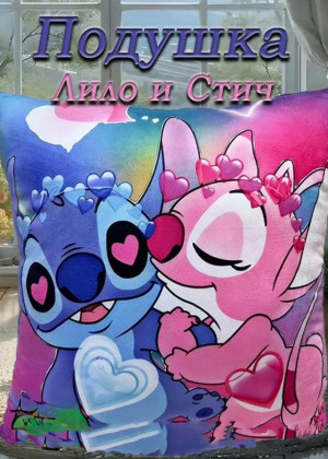 Подушка #23336719