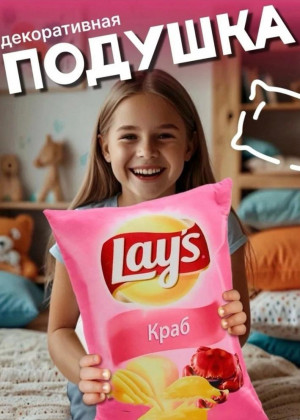 Подушка #23336729