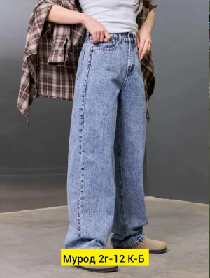 Джинсы #23336920