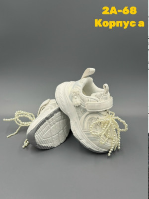 Артикул #23336960