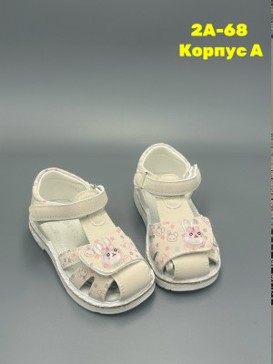 Сандалии #23337048