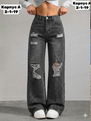 Джинсы #23337270