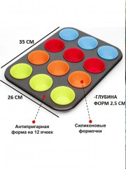 Форма