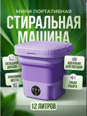 Артикул
