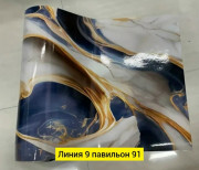 Артикул