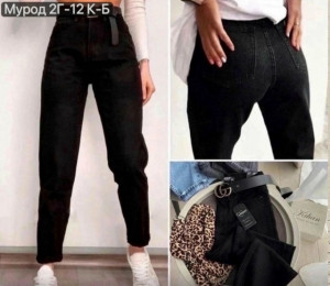 Джинсы #23337605