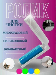 Артикул