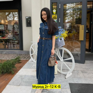 Джинсы #23338629