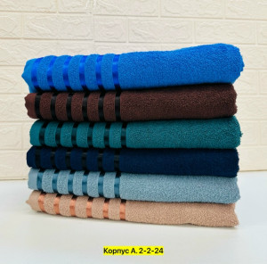 Полотенце #23338817