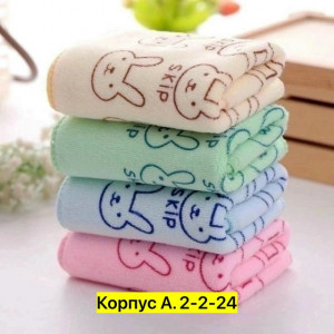 Полотенце #23339896
