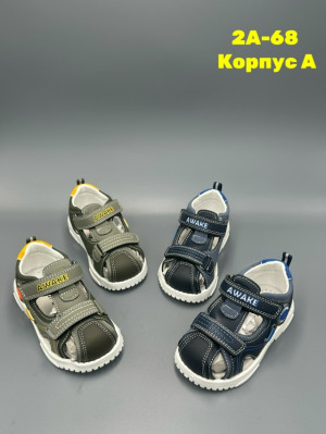 Босоножки #23340079