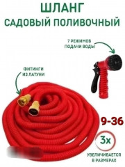 Артикул
