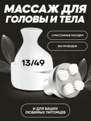 Артикул