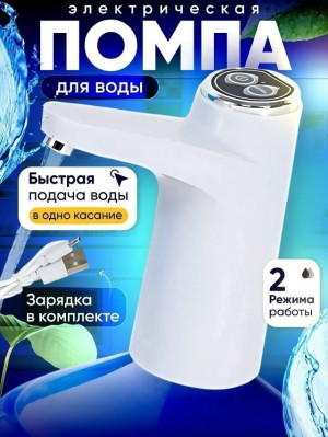Артикул #23341876
