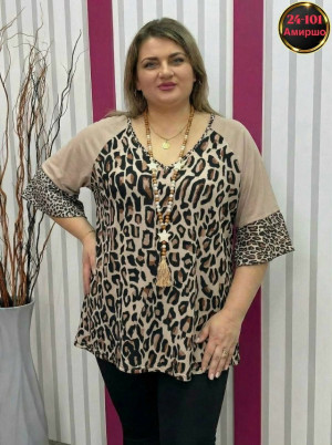 Артикул #23341941