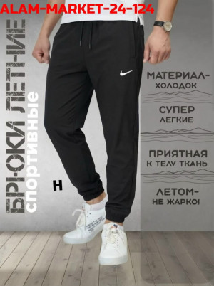 Штаны #23342176