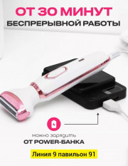 Артикул