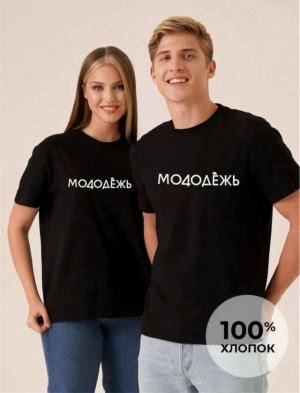 Футболка 23342437