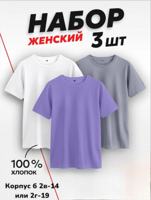Футболка 23343192