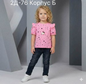 Футболка 23343467