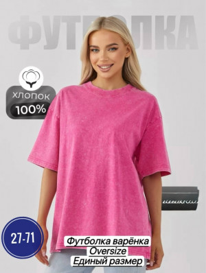 Футболка #23343868