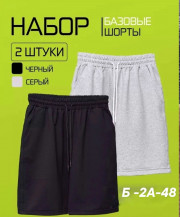 Шорты