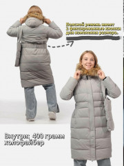 Куртка