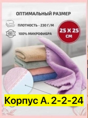 Артикул