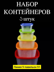 Артикул