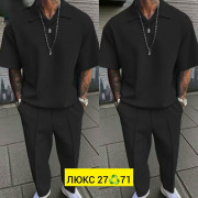 Спортивный костюм
