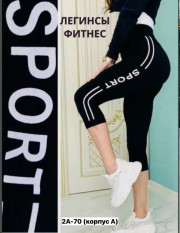Артикул