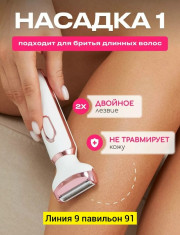 Артикул