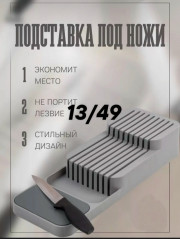 Органайзер для хранения