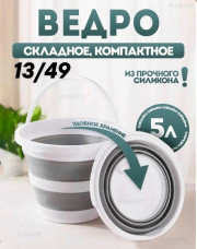 Ведро