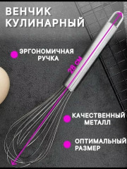 Артикул