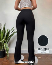 Брюки